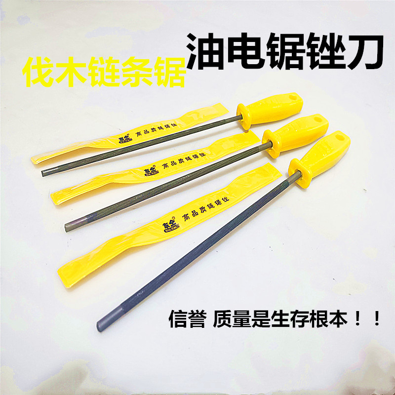 Dong Tong chain saw file High carbon steel grinding chain file chainsaw saw damper knife Small round file chain damper chain grinding head accessories