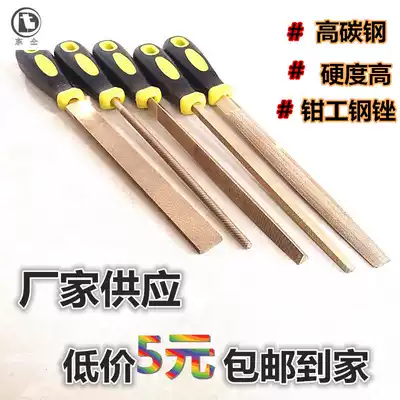 Dong Tong Gong Middle tooth flat file Semi-circular file Triangle file Round file square set grinding tools Flat file Steel file Fitter file