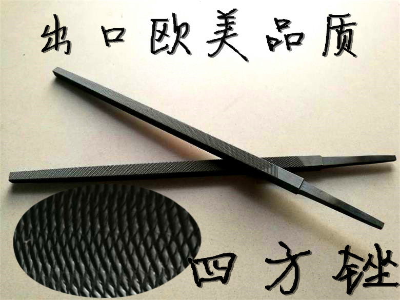 Factory direct square file coarse, medium and fine teeth square frustration knife fitter file steel file T12 carbon steel material