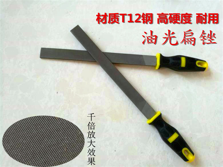 Tonggong oil file Special fine tooth flush flat file Fine tooth flat head plate Oil eye polishing file Fitter file Steel file file