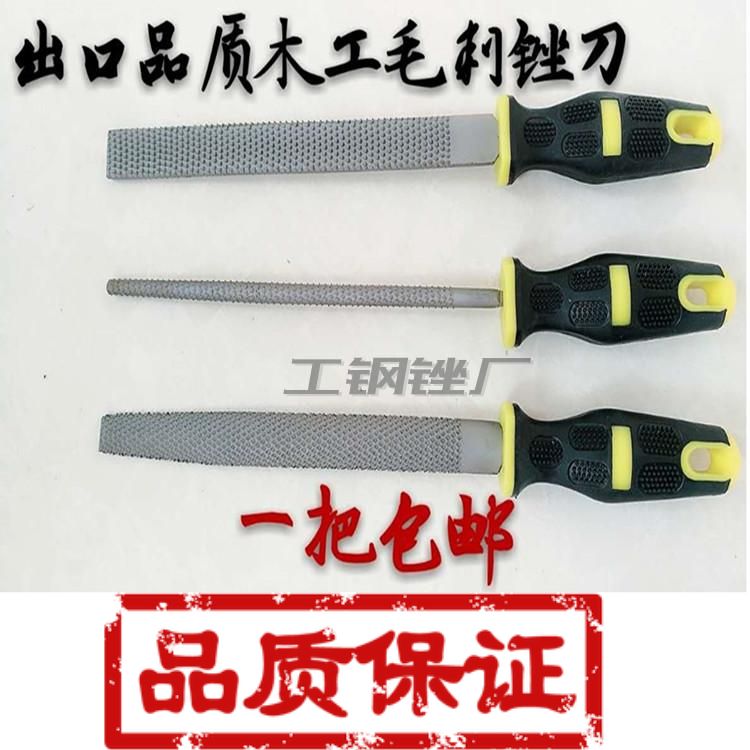 Tonggong woodworking DIY file with handle three-piece set of wood file Hardwood flat file round file semicircular file coarse teeth