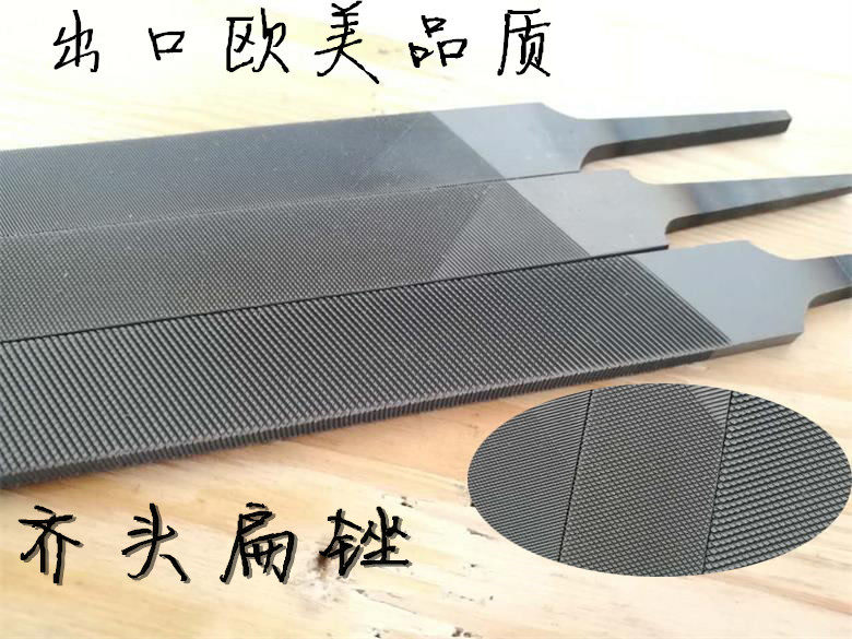 Qi head large flat file coarse tooth medium tooth fine tooth flat file 4 inch-18 inch fitter file metal file steel file