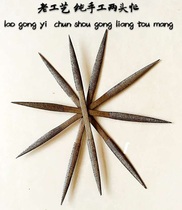 Tonggong handmade wooden file with two ends busy manual wooden file four-in-one woodwork file