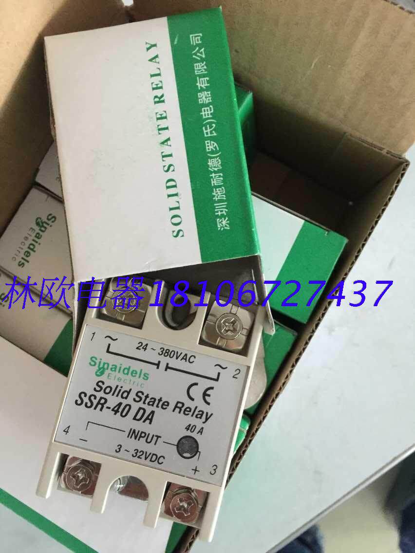 Shenzhen Schneider Solid State Relay SSR-40DA 10 25 50 60 75 80 100 AA DD