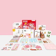 学而思网校语文英语双周20节趣味启蒙课