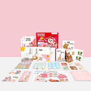 学而思网校语文英语双周20节趣味启蒙课