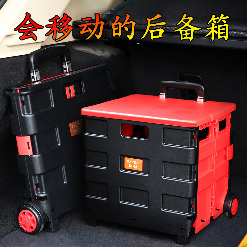 Rear storage box storage box car trunk storage box car suv trunk car pull rod tail box