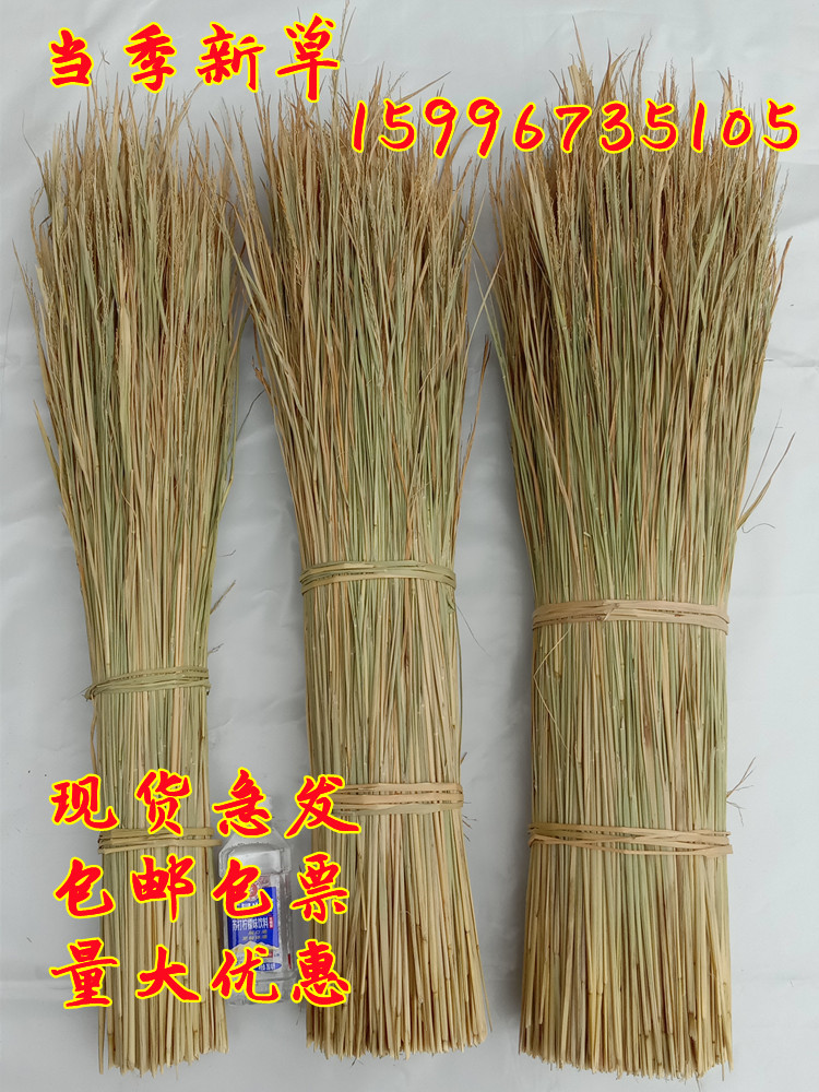 Natural Dry Straw Pet Bedding Grass Hand Woven Material Moldy Curd Straw Farmhouse Music Decoration Grass Curtain Grass-Taobao