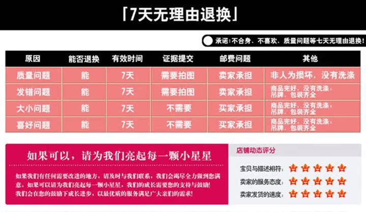 Pantalon collant simple - Ref 750358 Image 22