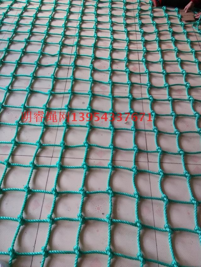 Outdoor recreation field polyethylene climbing network Alien Net expansion training net water protective net mine protective net