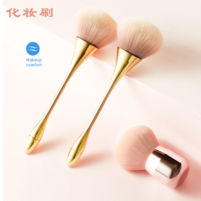 Small Brute Waist Makeup Brush Set Loose Powder High Light Blush Brush Ultra Soft Hair Large Size Powder Brushed Beauty Makeup Color Makeup Dresser