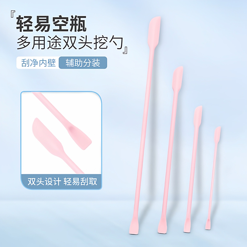 Cosmetic Bottle Scoop Silicone Small Mini Portable Eye Cream Face Cream Foundation Liquid Skin Care Product Scraper Spatula