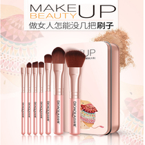 Porter Ya Makeup Brush Tool Set Eye Shadow Brush Pumps Brush Brush Brush 7 full set