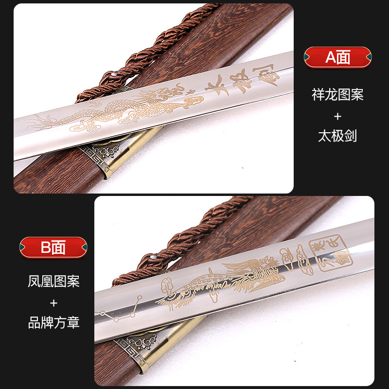🔥精选太极剑，袁氏刀剑，优雅晨练，练就太极高手💪-太极剑-淘宝好物网