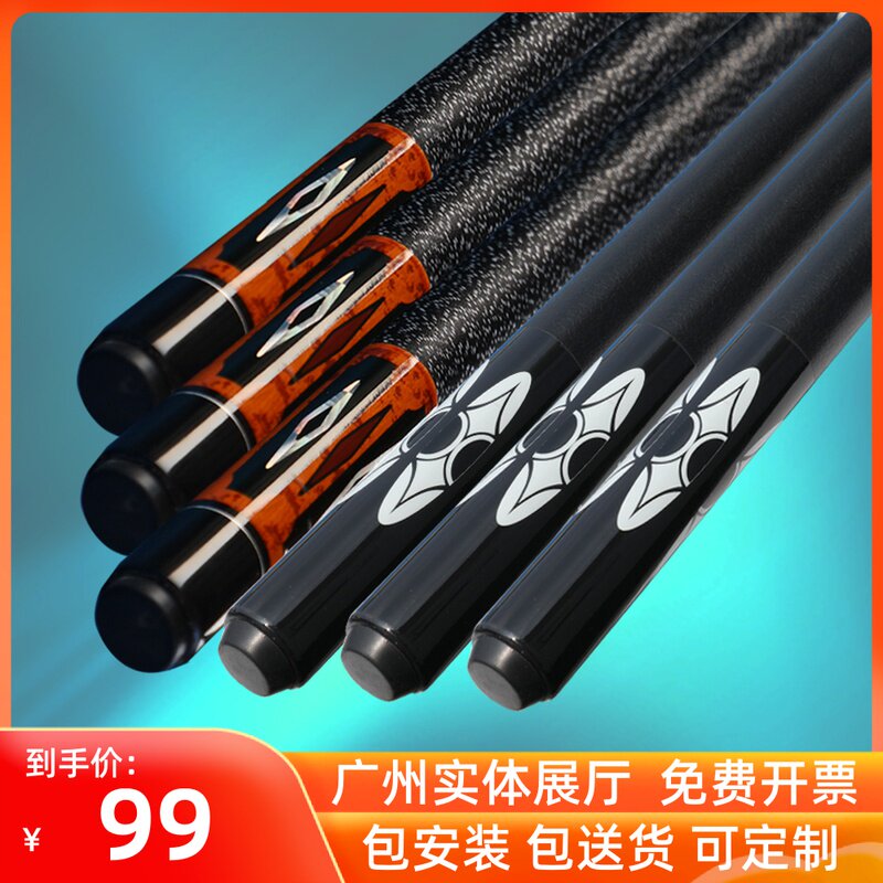 Table-cue Standard Type Two-table Billiard Cue American Black Octa-style Small Head Three-section Style Maple Birch Wood Globe