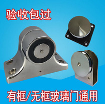 Wanda special fire door fire linkage type electronic suction electromagnetic releaser frameless glass door door suction 12V24V