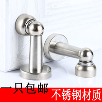 Factory direct sales of stainless steel strong magnetic bead bag door suction door touch furniture mute wall suction door and window hardware accessories