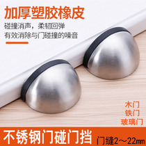 Authentic stainless steel door limit turtle top mute buffer shower bedroom office glass anti-collision door suction bumper