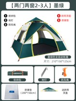 Tent outdoor portable foldable camping equipment full set of picnic supplies automatic camping field rainproof thickening