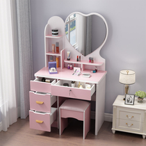 Dressing table bedside single simple narrow small 50 long 60 80 wide 40cm girl bedroom makeup table Pink