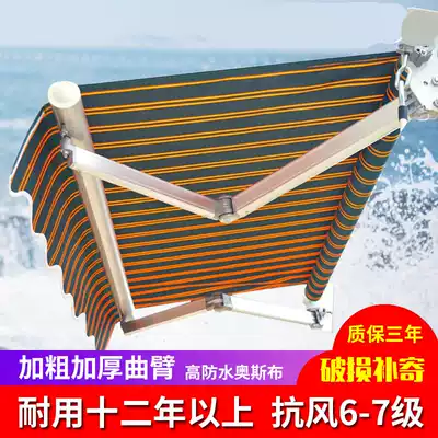 Shenshen shop canopy retractable facade head sunshade umbrella canopy Window balcony eaves folding hand-cranked outdoor business