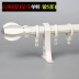 Roman rèm que phụ kiện trang trí đầu cắm kín phong bì trưởng đầu cái mũ Roma - Phụ kiện rèm cửa thanh treo rèm uốn cong Phụ kiện rèm cửa