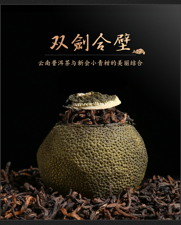 500g小青柑普洱茶叶提篮礼盒装