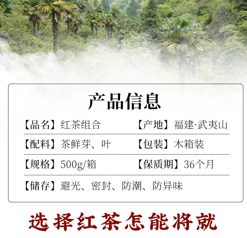 500克正山小种金骏眉红茶叶礼盒装