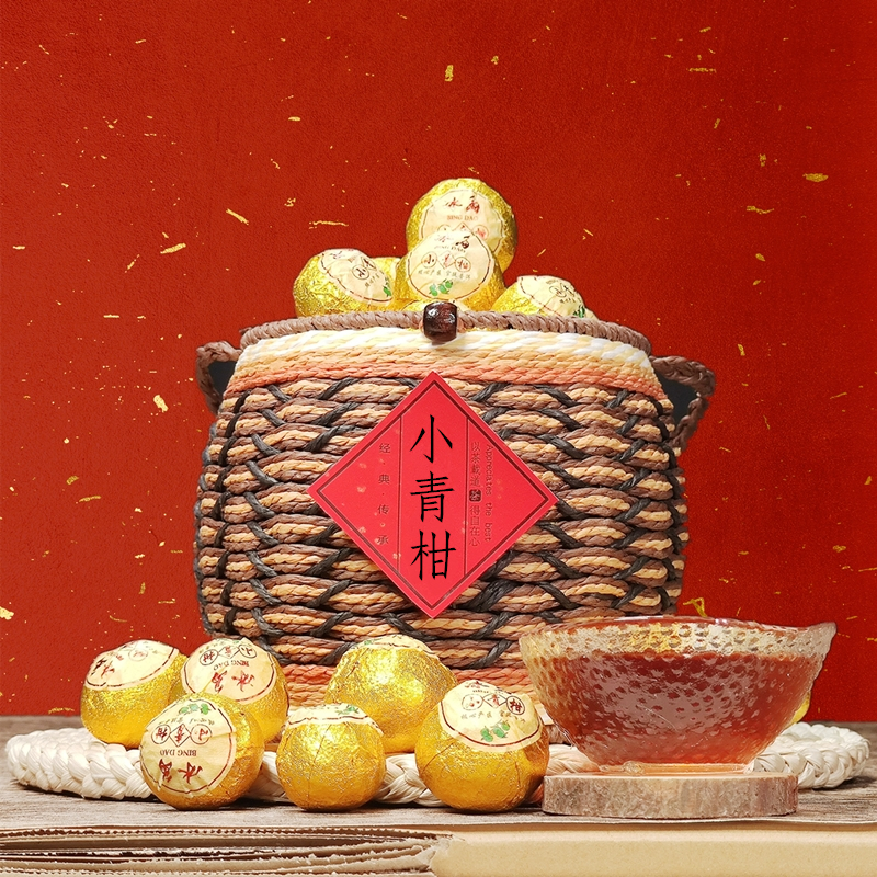 500g小青柑普洱茶叶提篮礼盒装