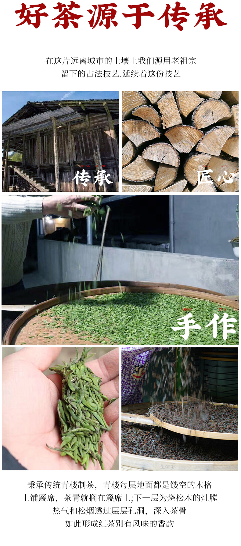 500克正山小种金骏眉红茶叶礼盒装