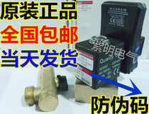 AUTOMATIC DRAIN QUALITY COIL ORIGINAL JORC MIC-A MIC-B 230VAC DRAIN VALVE