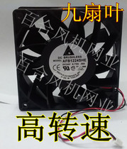 AFB1224SHE new 12038 24V 0 75A high speed large air volume inverter cooling fan