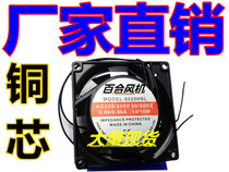 Factory direct 8025HSL 8025HBL fan 220V 8CM double ball bearing axial fan