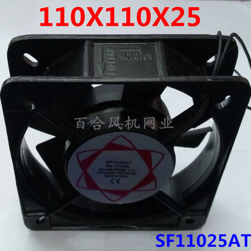 Cooling fan 11cm 220V 0 1A SF11025AT 2112 HSL axial fan fan