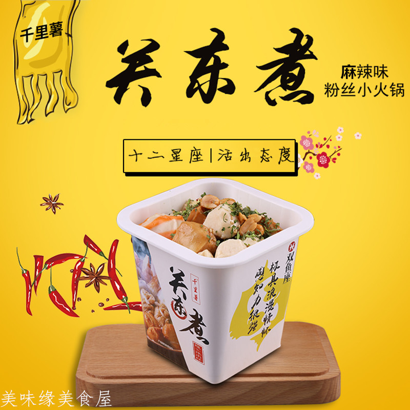 Thousands Of Miles of Friars twelve Constellation Guan East Cook Flush Type 156 gr * 6 buckets of spicy flavor instant food fan balls small hot pot