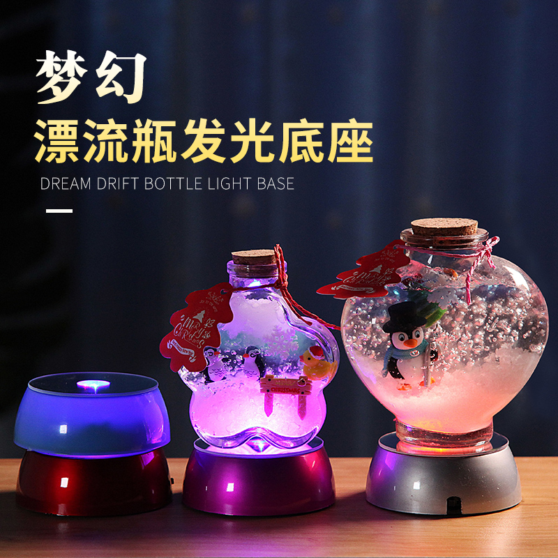 LED light string Colorful night light Bottom seat wishing bottle lamp Holiday party creative color light Flash star light