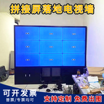 TV Wall Floor Cabinet Floor Bracket Cabinet LCD Screen Equipment Fixture Splicing Screen