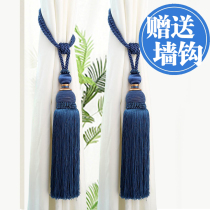 European-style curtain buckle hanging ball strap Lace-up hanging ball cable tie binding rope pair of tassel decorations simple and modern
