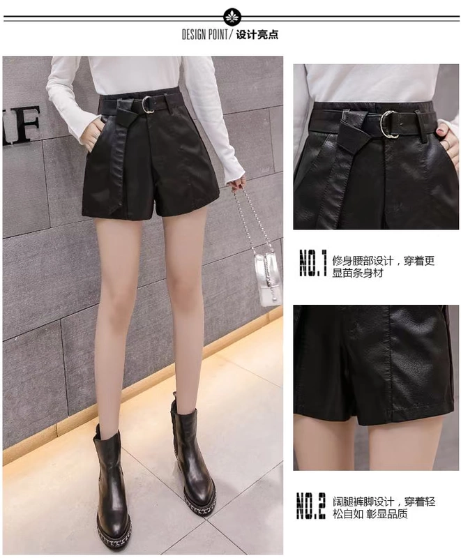 Thu đông 2018 mới Quần da Hàn Quốc mùa thu mới thời trang hoang dã PU quần short da siêu mềm để gửi thắt lưng