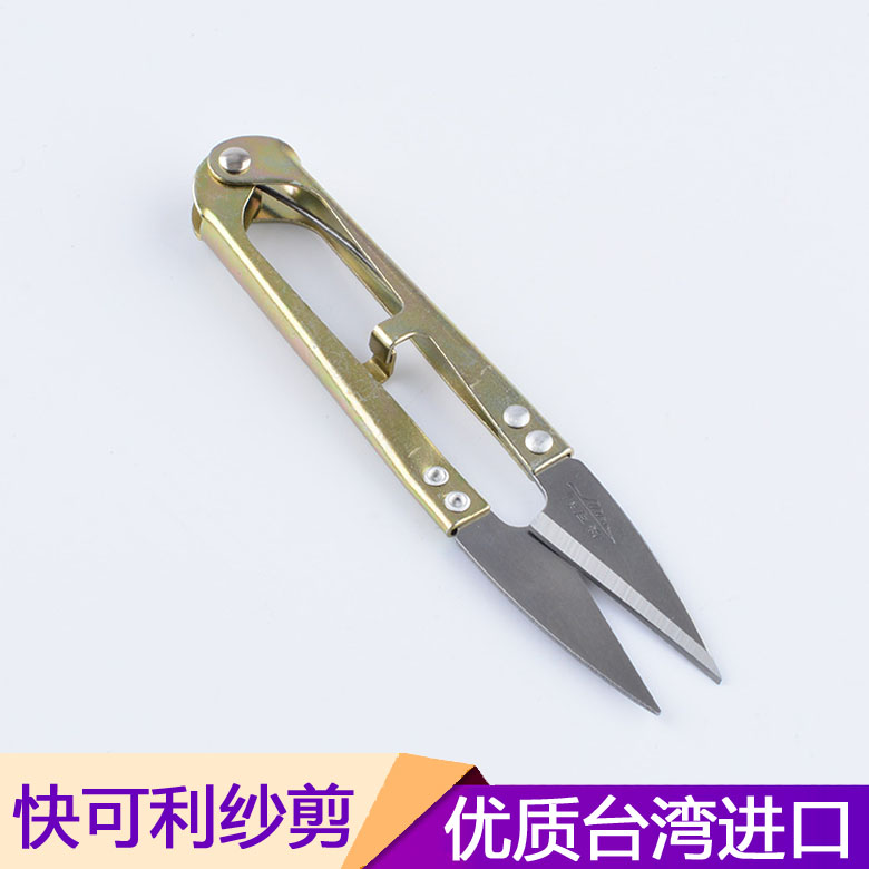 Nhanh chóng, tay cầm sắt, kéo cát, máy cắt dây, kéo sợi chéo, kéo nhỏ, dụng cụ DIY, thép carbon cao cấp chất lượng cao - Công cụ & phụ kiện Cross-stitch tranh thêu chữ thập đồng hồ