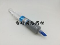 Silicone grease cpu heat dissipation silicone grease needle tube grey thermal conductive paste CPU silicone card conductive silicone thermally conductive silicone grease