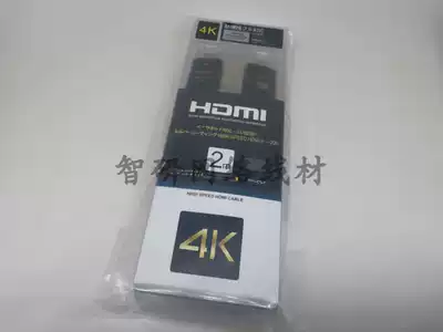 HDMI line SONY sony HDMI high-quality line 2 0 version HDMI digital 4K high-quality line SONY hdmi flat line