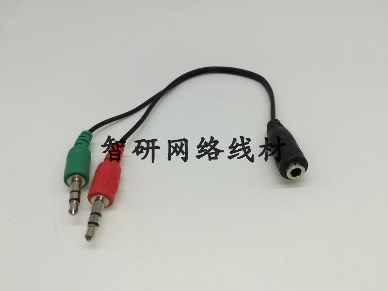 Mobile phone microphone headset conversion computer headset 3 5 two-in-one splitter one point two audio adapter cable