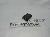 HDMI mother to mother head 1 4 version HDMI extension head hdmi straight through head HDMI hole pair of holes to the joint