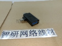 usb3 1 type-c og adapter USB3 1 double-sided OTG head micro og head 3 0OTG head