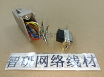 RJ45 turn 9 holes head Wire port turn serial port RS232 RJ45 RJ45 DB9 hole-free head adjustable line