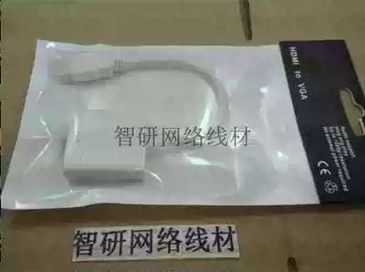 HDMI to VGA line hdmi to VGA cable line HD HDMI to analog VGA conversion line