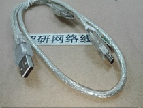 Tkou mobile hard drive line 2A 5P mobile hard drive data line double head powered mobile hard disk box line charging line