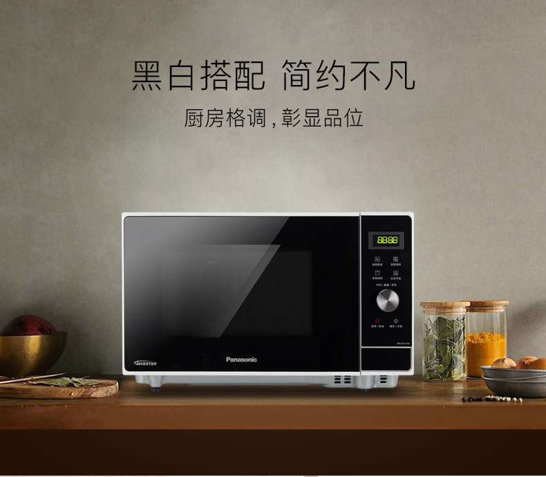 Máy vi sóng biến tần thông minh gia đình Panasonic / Panasonic NN-GF37JW mới tích hợp máy 23L - Lò vi sóng máy nướng mini