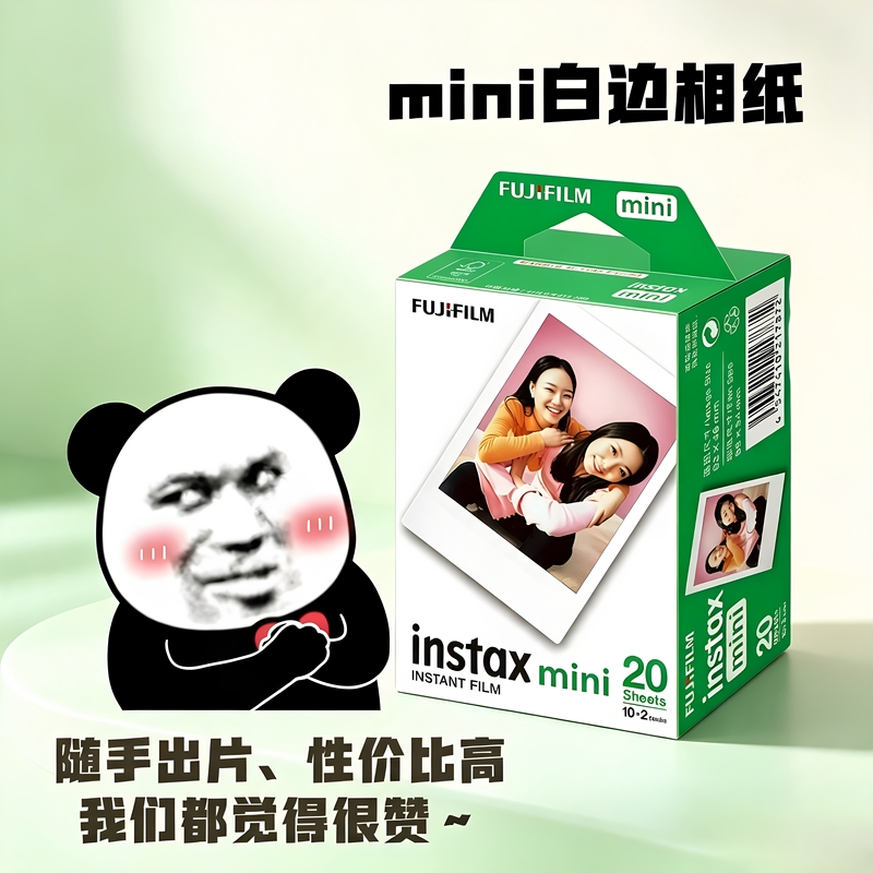 Fujifilm Instax Instant Photo Paper 3inch Mini White Border Photo Paper Mini Photo Paper Instax Beginner's Guide
